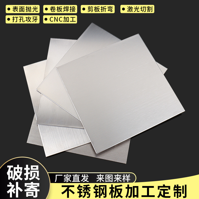 爱民区不锈钢管不锈钢无缝管 - 方案